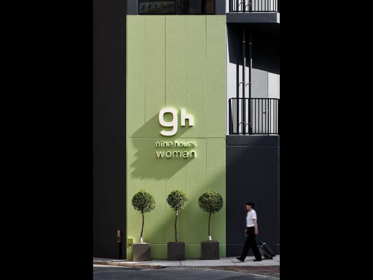 9H Nine Hours Woman Shinjuku Sleep Lab Präfektur Tokio Exterior foto